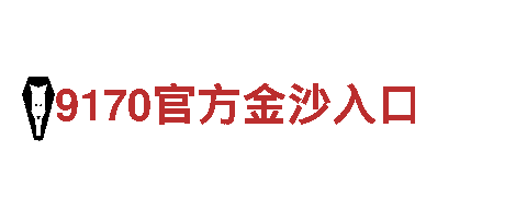 千亿体育官网最新版-绿色能源发电企业